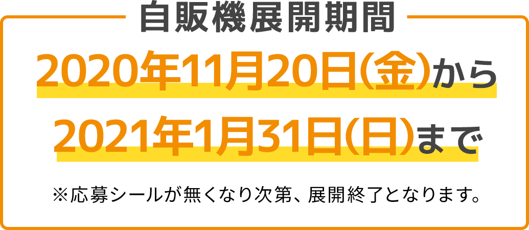 幻のポケモンゲットチャレンジ キャンペーンサイト Ito En Pokemon 幻のポケモンゲットチャレンジ キャンペーンサイト Ito En Pokemon
