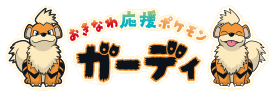 沖縄県ロゴ